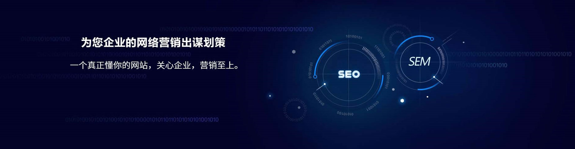 临潭sem推广