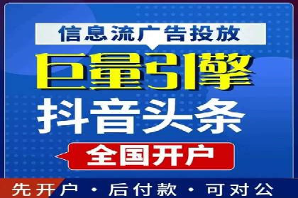 百度关键词推广费用优化技巧