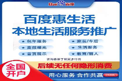 百度竞价包年服务如何提升转化率