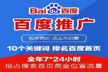 案例剖析：SEM竞价托管助力企业突破市场瓶颈